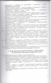 /album/ustav/a10-001-jpg/